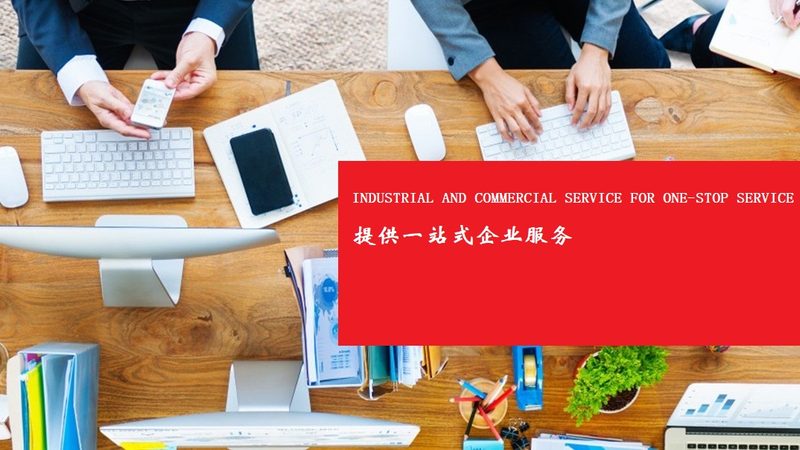 财务内控体系咨询，如何选择靠谱的合作伙伴？**