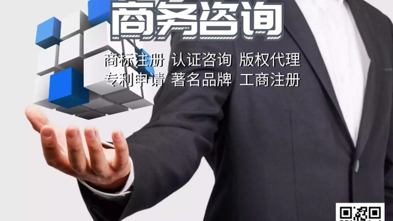 解码管理咨询公司品牌实力：揭秘企业选择的四大关键参数