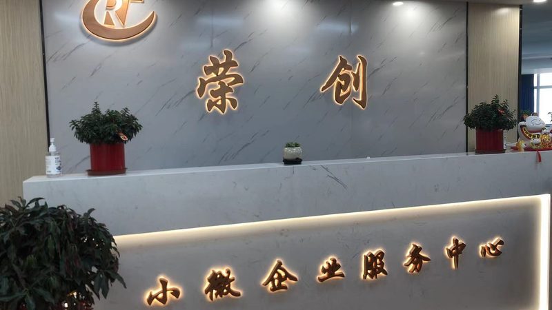企业上市辅导合同里的那些隐形雷区