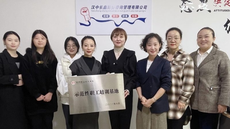 企业管理咨询调研清单：如何精准定位企业需求**